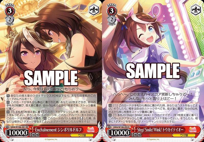 ヴァイスシュヴァルツ】ウマ娘で対戦会参加してきました【ゴルシ8門