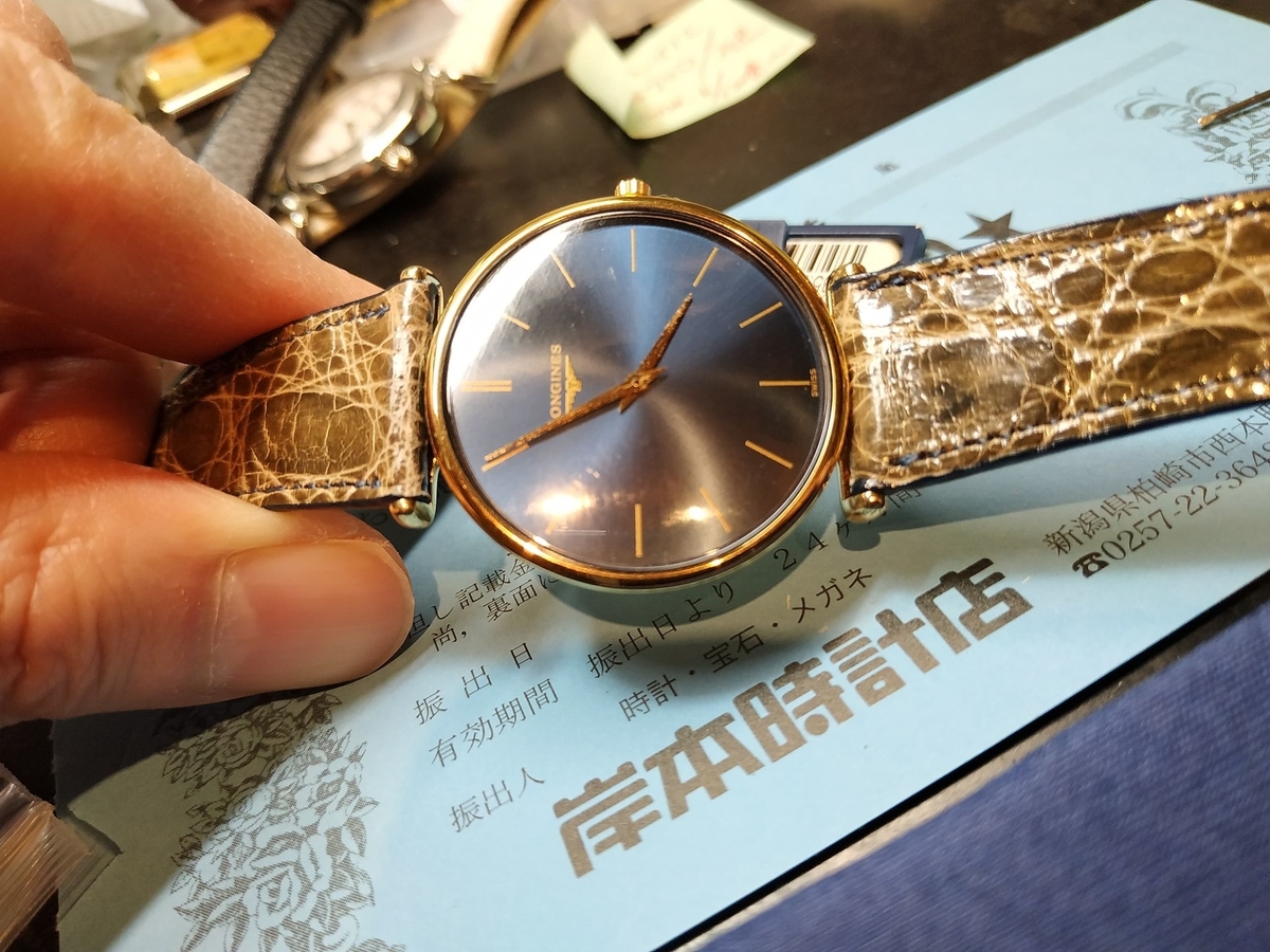 ロンジン #LONGINES #電池交換 #新潟県 #柏崎市 #西本町 #岸本時計店