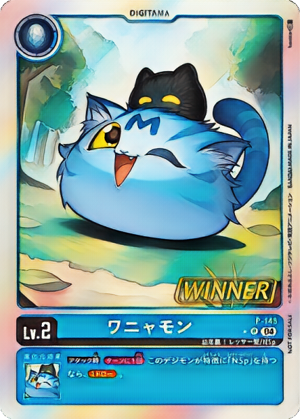 デジモンNSpについての特長とデッキ紹介 - ぶろぐ処 まつや