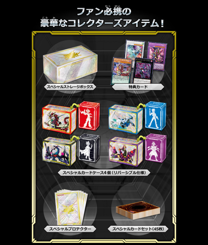 DIMENSION BOX -LIMITED EDITION-」 Part.1（基本情報編） - Spring's