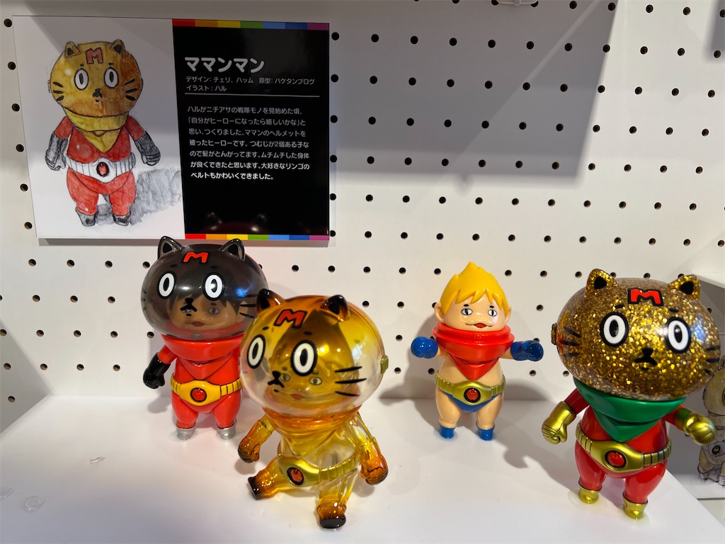 バケタンブログ10周年の個展「COLOUFUL」に行ってきた♪ - みあぽん