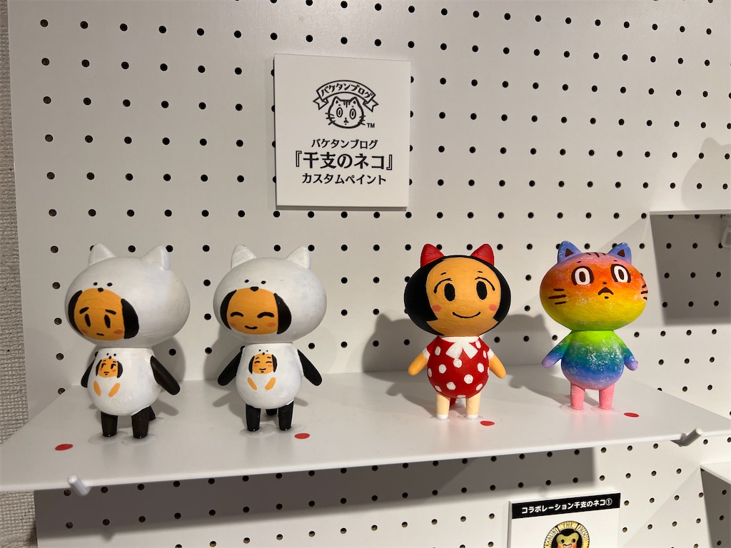 バケタンブログ10周年の個展「COLOUFUL」に行ってきた♪ - みあぽん