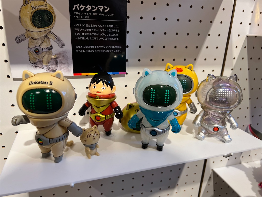 バケタンブログ10周年の個展「COLOUFUL」に行ってきた♪ - みあぽん
