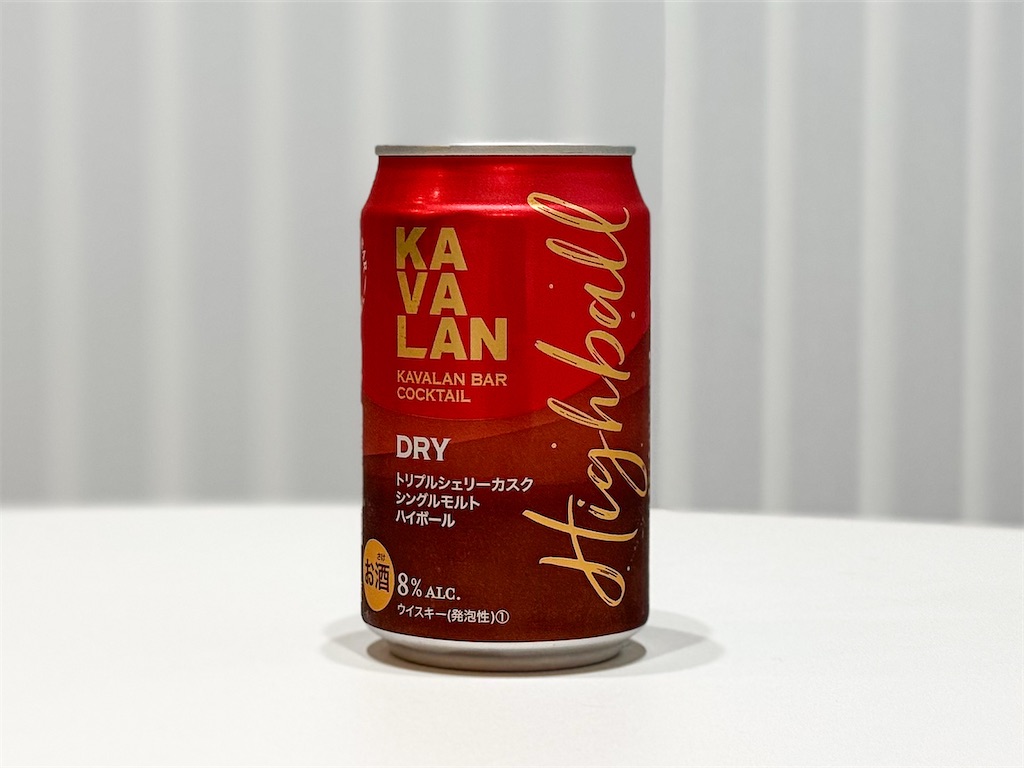 シェリーなカバランハイボール【KAVALANトリプルシェリーカスクハイ