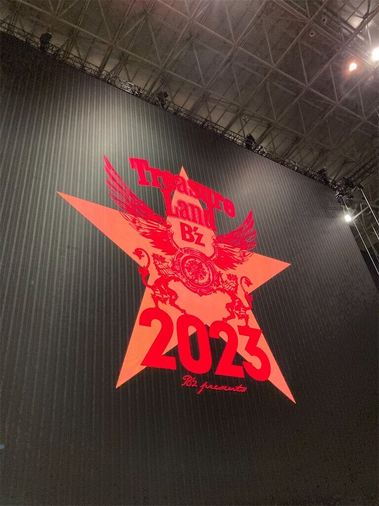 B'z Presents Treasure Land2023 シアター/LIVE-GYM Pleasure'97