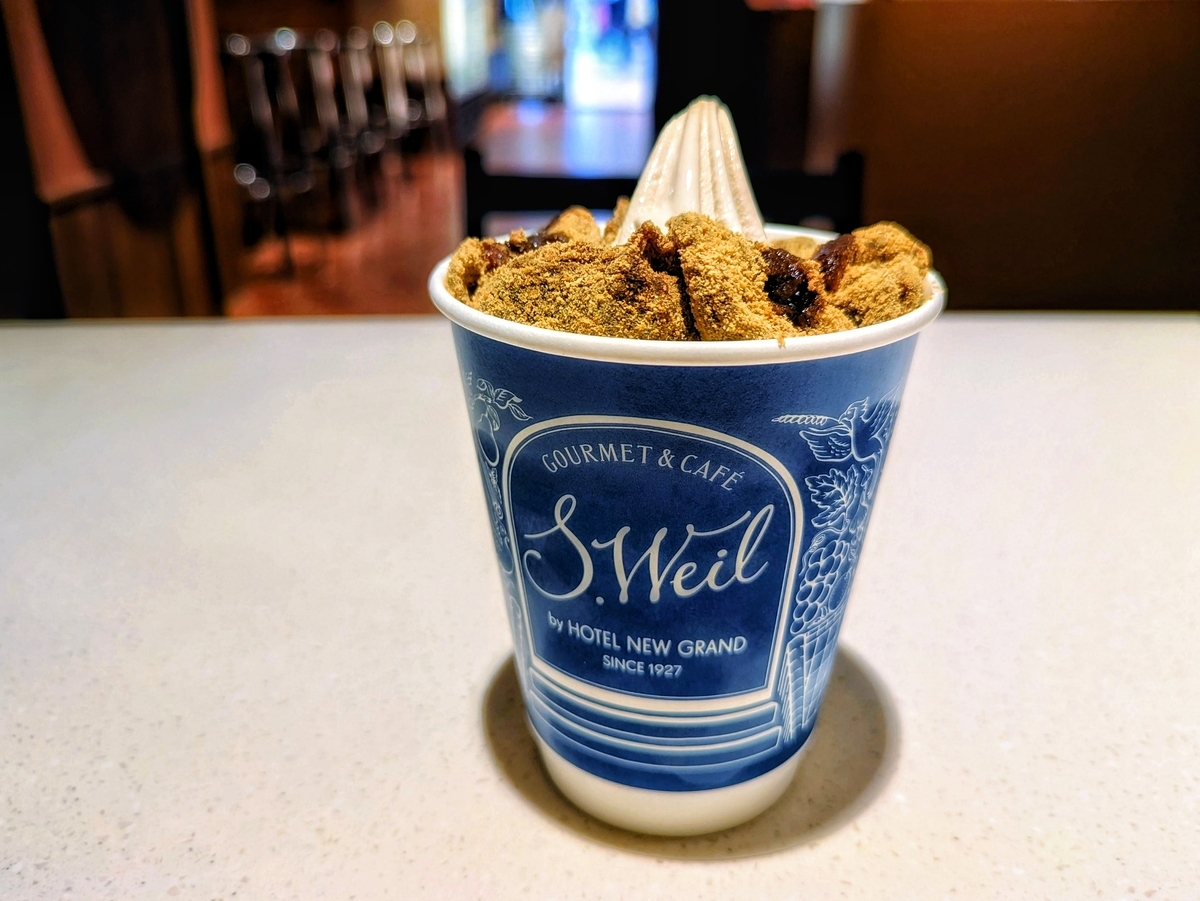 期間限定ホテルニューグランドの“珈琲わらび餅モカソフト“ - ツレヅレ