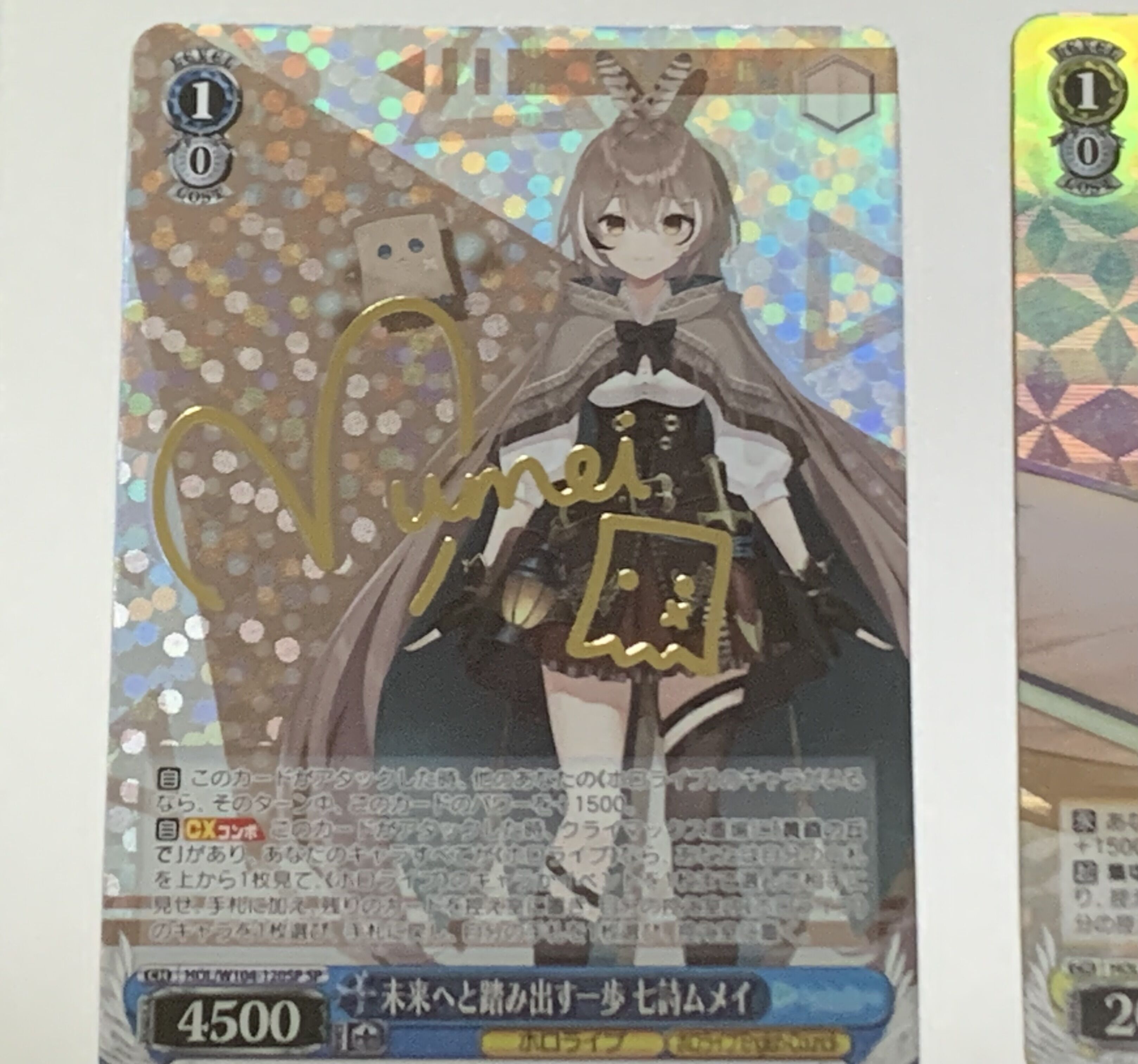 引退品】ホロライブヴァイスvol2 SPコンプリート他 写真外も多数 引退