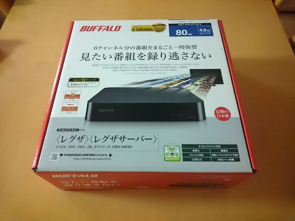 タイムシフトマシン録画用にBUFFALOのHDT-AV4.0TU3/Vを購入した - 初老