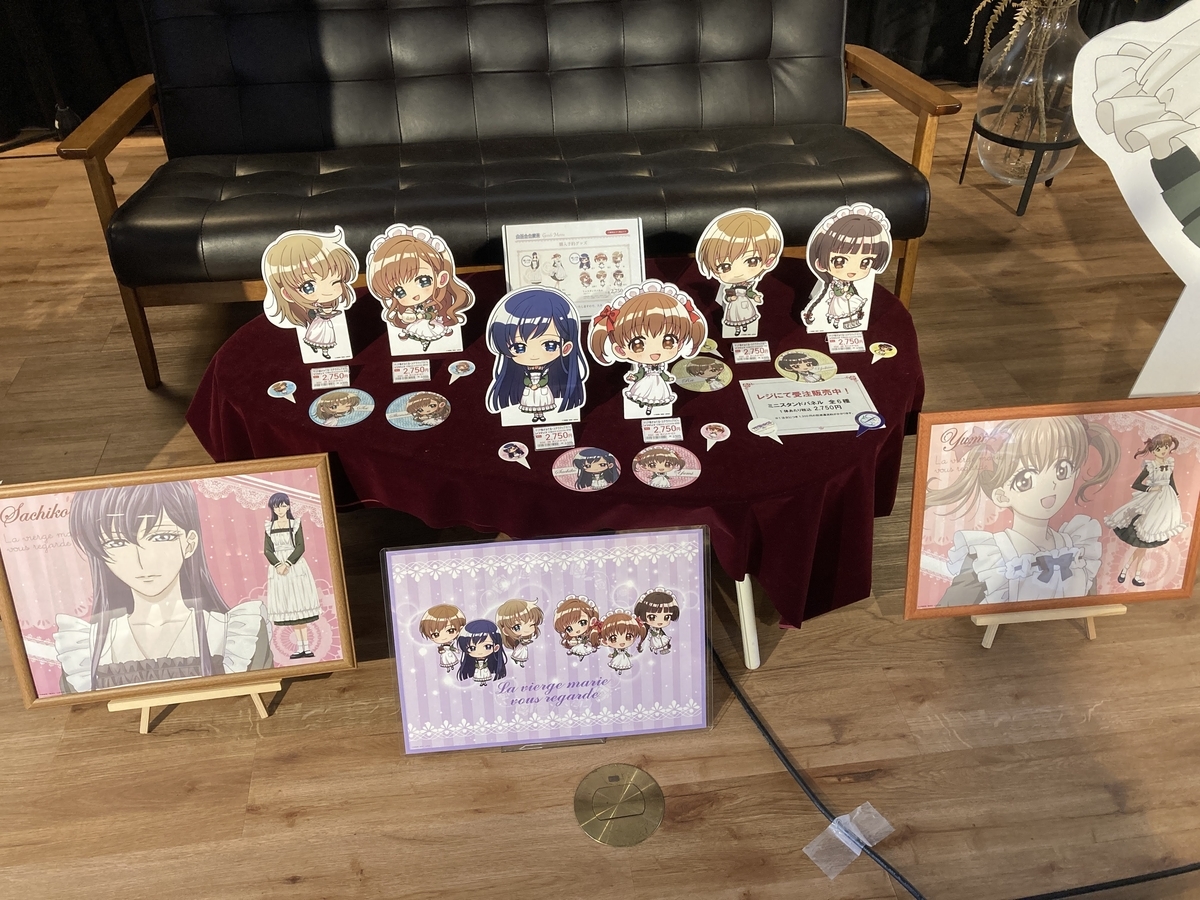 32歳独身男性, マリみてコラボカフェへ行く - 絶対笑顔でまだまだ