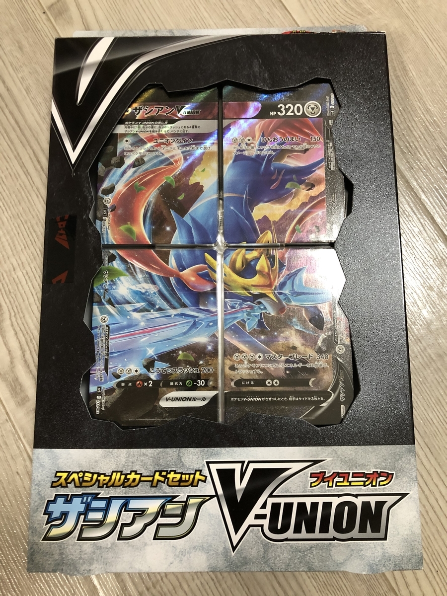 過去写真】蒼空ストリーム 8ボックス開封結果 - ポケカログ