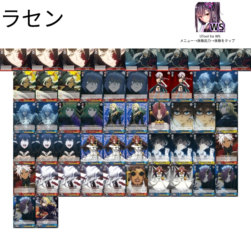 新弾レビュー】Fate/Apocrypha - ヴァイスのブログ