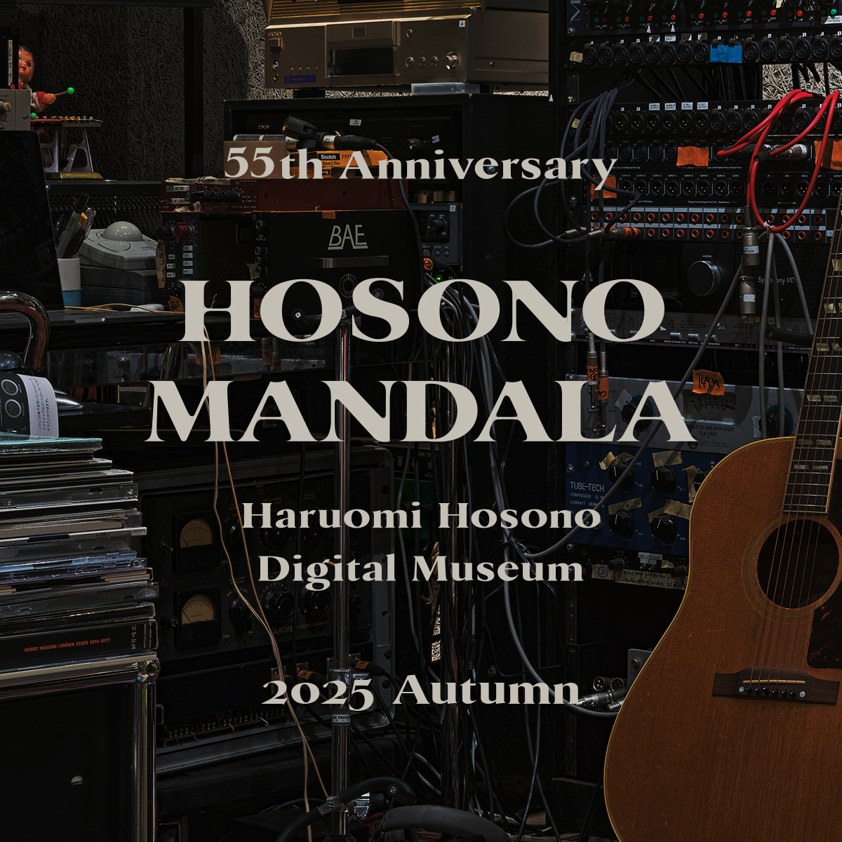 細野晴臣55周年記念 デジタルミュージアム「HOSONO MANDALA」2025年秋