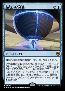 冷酷な船長、テゼレットについて考える - ロダーシャの考察