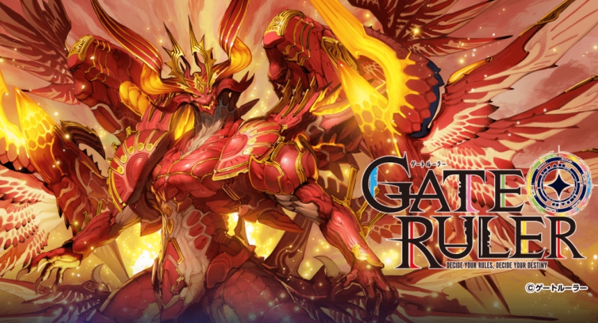 20/12/31 ゲートルーラーは「本物」かもしれない - LWのサイゼリヤ