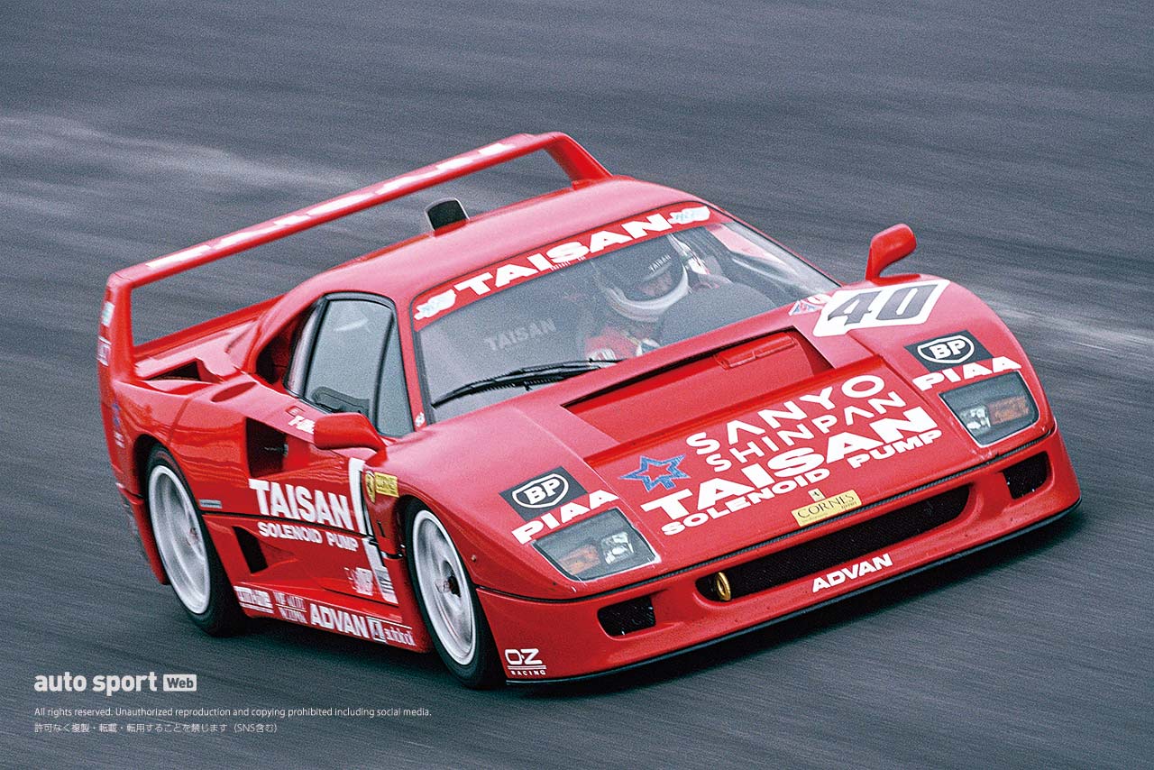フェラーリF40（JGTC編）』初期JGTCを盛り上げた“バブル”なスーパー