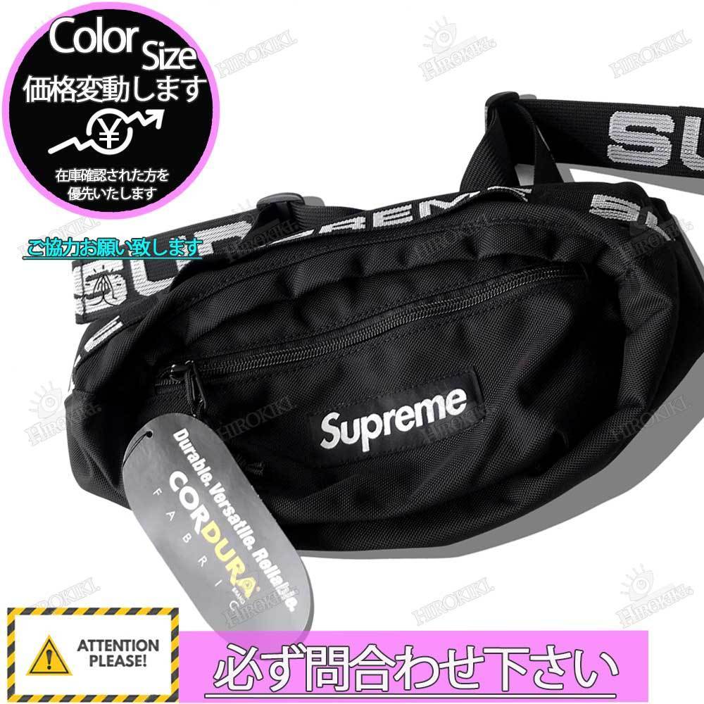 18SS /Supreme Waist Bag シュプリーム ウエスト バッグ ロゴ (Supreme