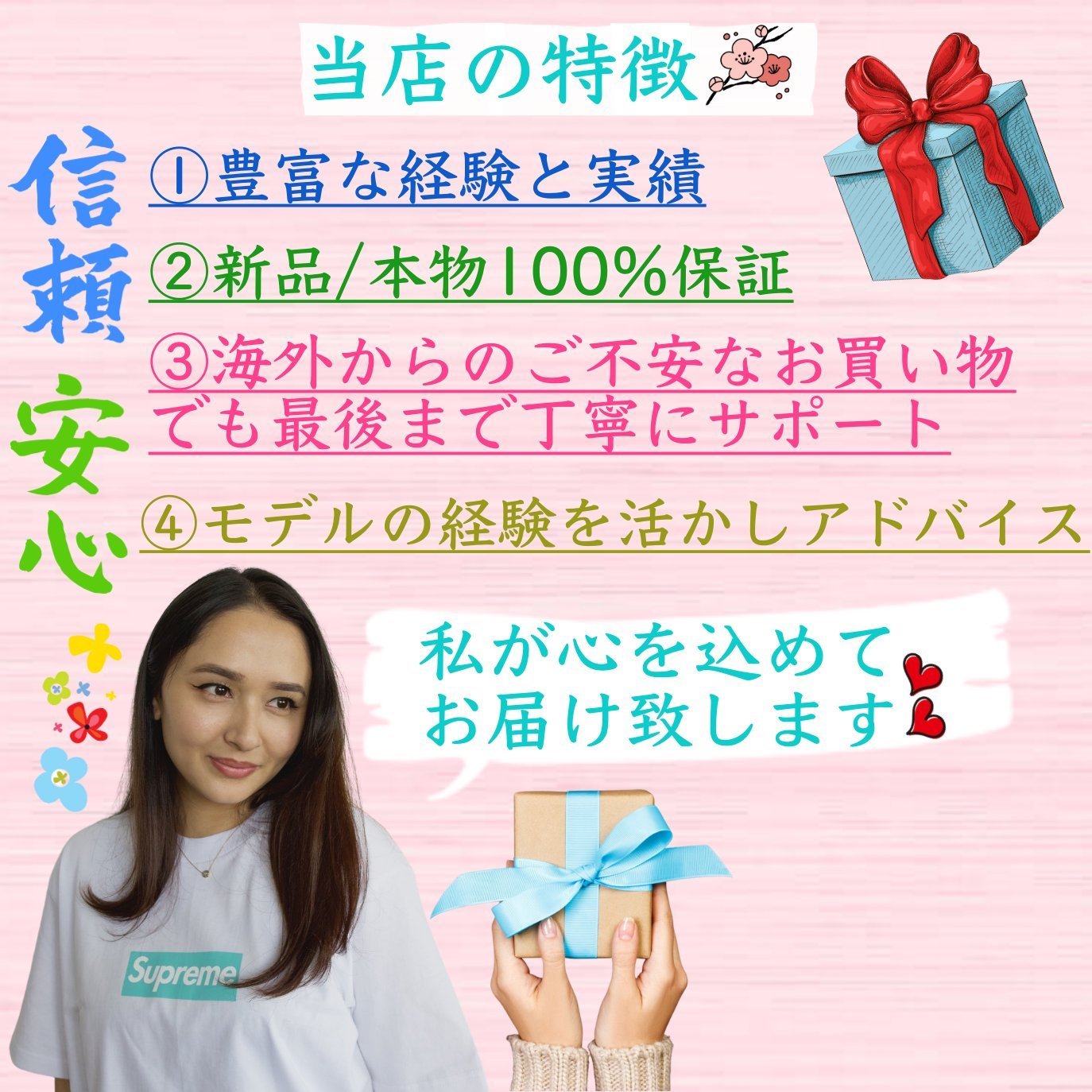 ☆Supreme☆送関込☆入手困難☆発売前から話題となったパーカー