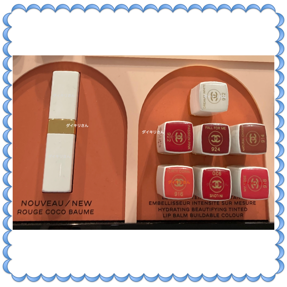 CHANEL 2022春 新作！ルージュ ココ ボーム ROUGE COCO BAUME (CHANEL