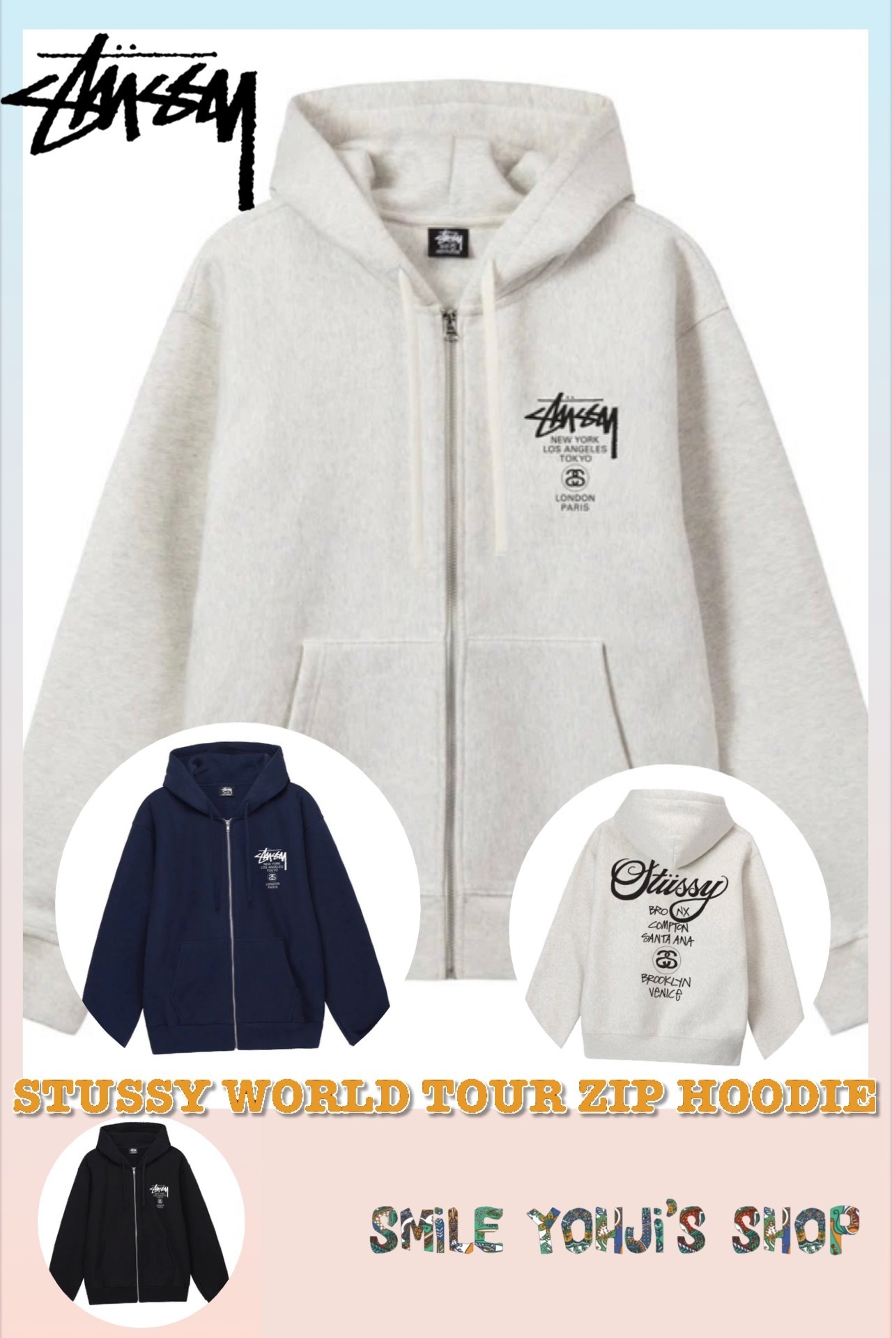 ☆大人気☆STUSSY WORLD TOUR ZIP HOODIE (STUSSY/パーカー・フーディ