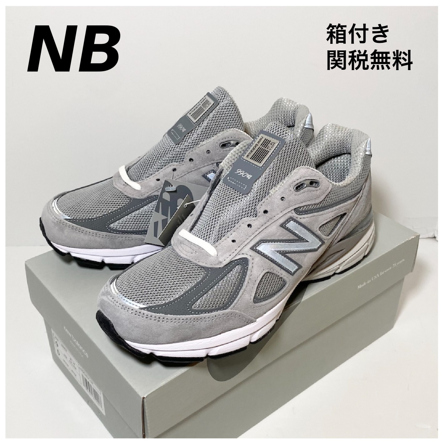 New Balance】☆完売必須☆新作☆Made in USA 990v4 Core (New Balance