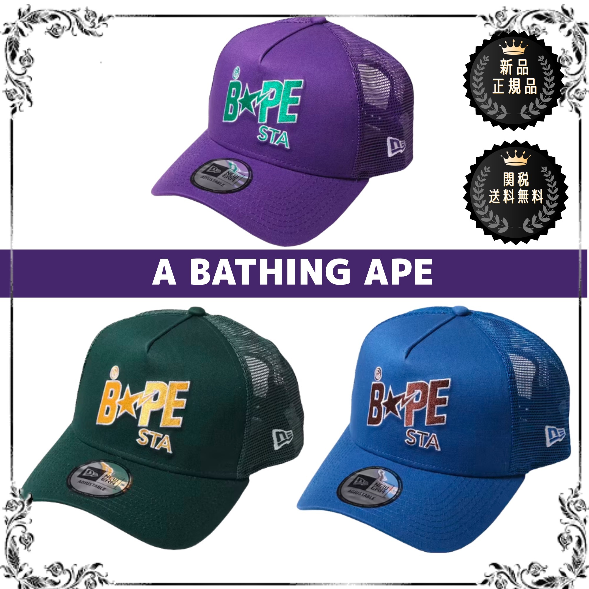 A BATHING APE New Era 9Forty Bape Sta キャップ○関送無料○ (A