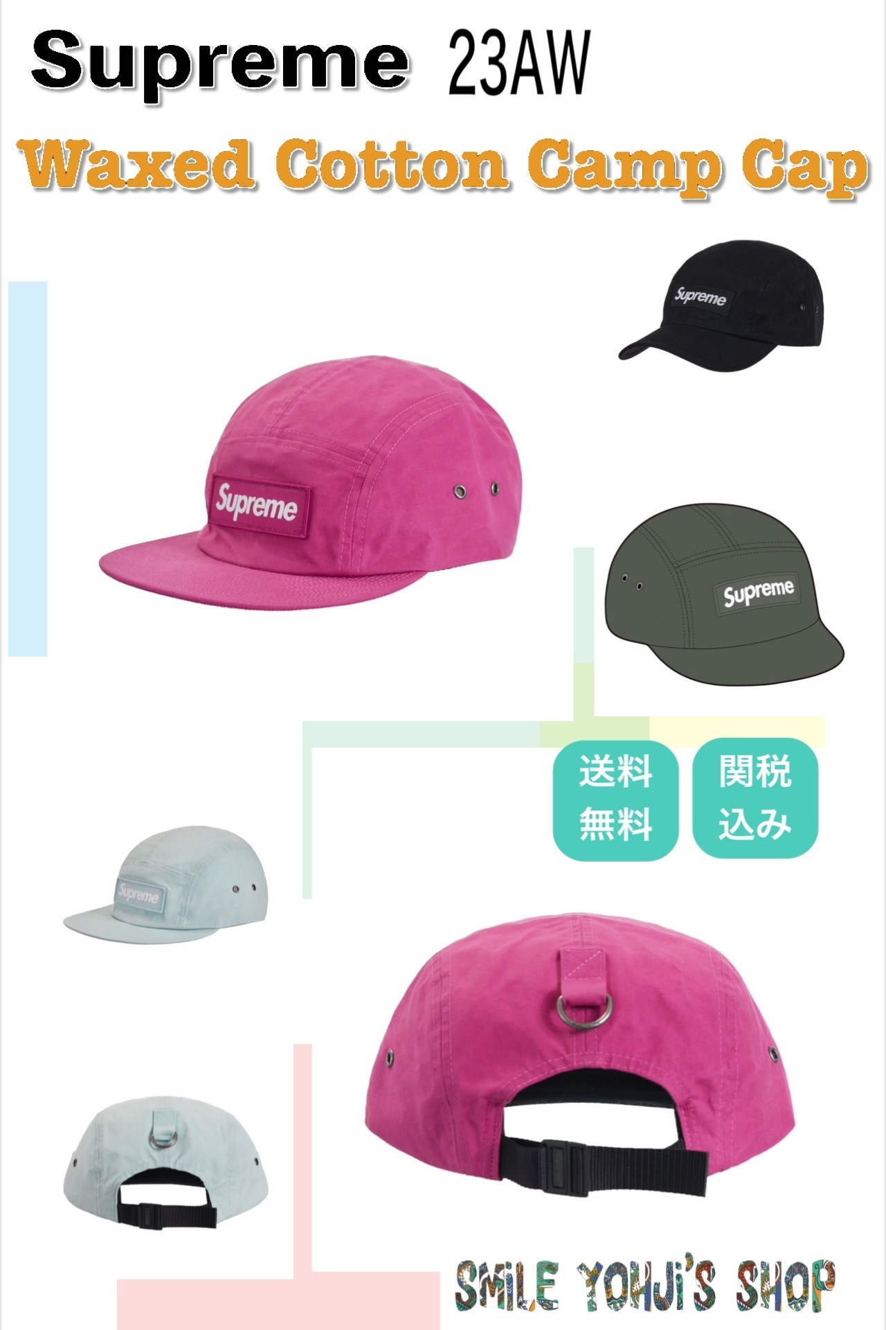 ☆23AW WEEK2☆Supreme Waxed Cotton Camp Cap (Supreme/キャップ