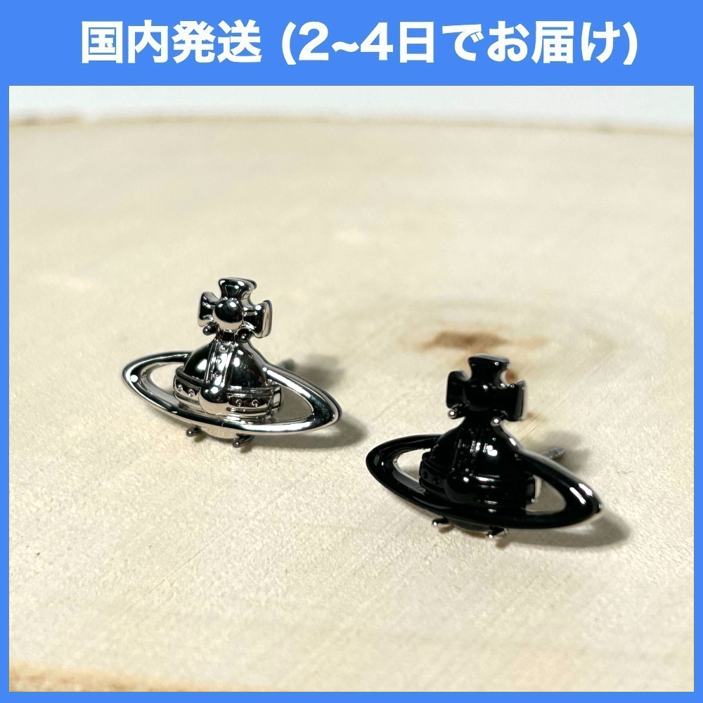 安心の国内即発☆ VIVIENNE WESTWOOD SUZON SINGLE STUD MAN (Vivienne