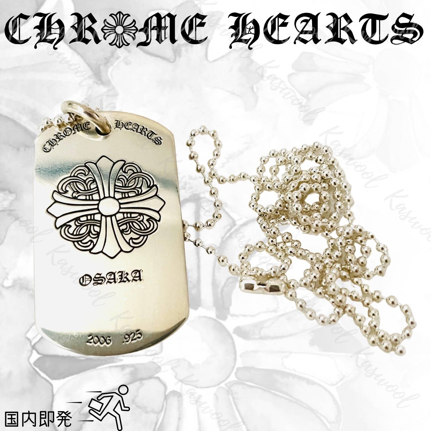 大阪限定 ◇ Chrome Hearts OSAKA ドッグタグ ネックレス (CHROME