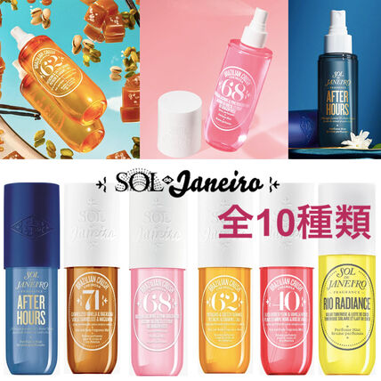 Sol de Janeiro(ソルデジャネイロ)の商品一覧 - ブランド通販のBUYMA