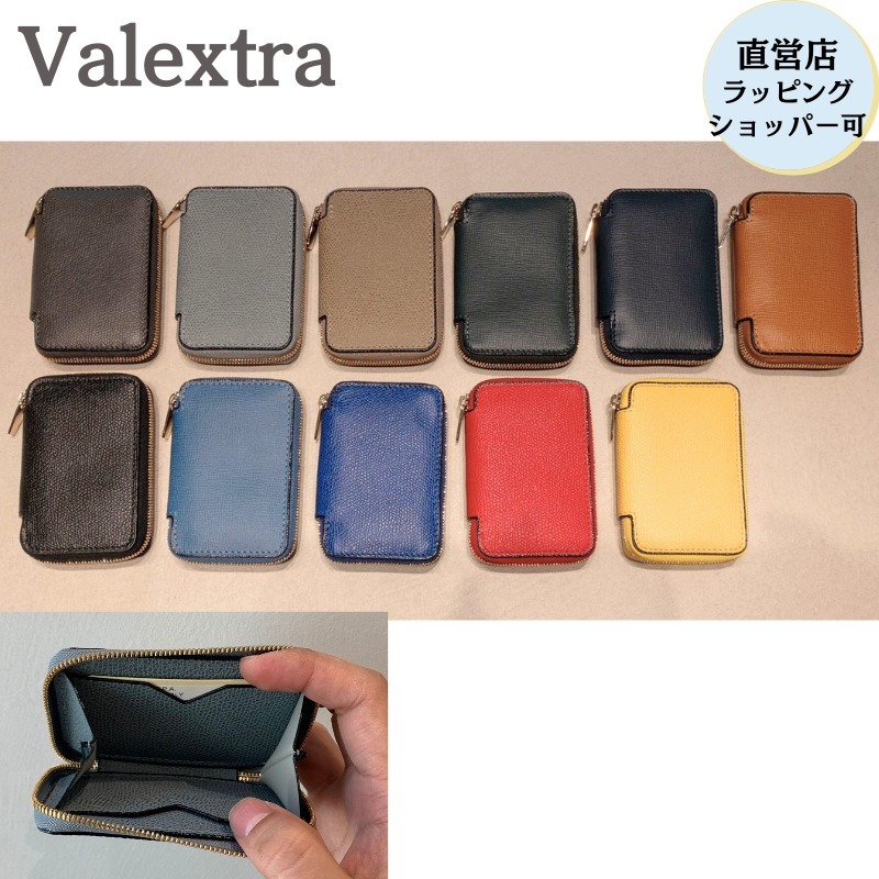 Valextra ヴァレクストラ ラウンドジップ ミニ ウォレット 2cc