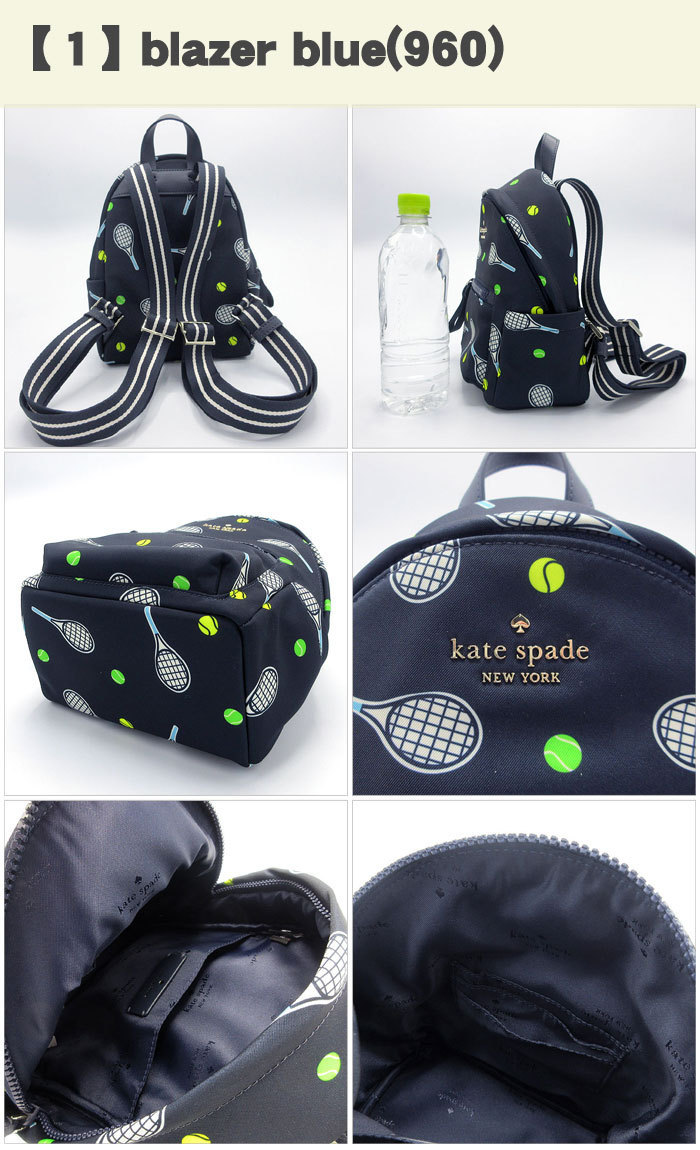国内即送 kate spade チェルシー テニス柄ミニバックパックKF356 (kate
