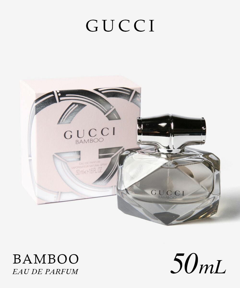 グッチ GUCCI BAMBOO バンブー オードパルファム 50mL (GUCCI/香水