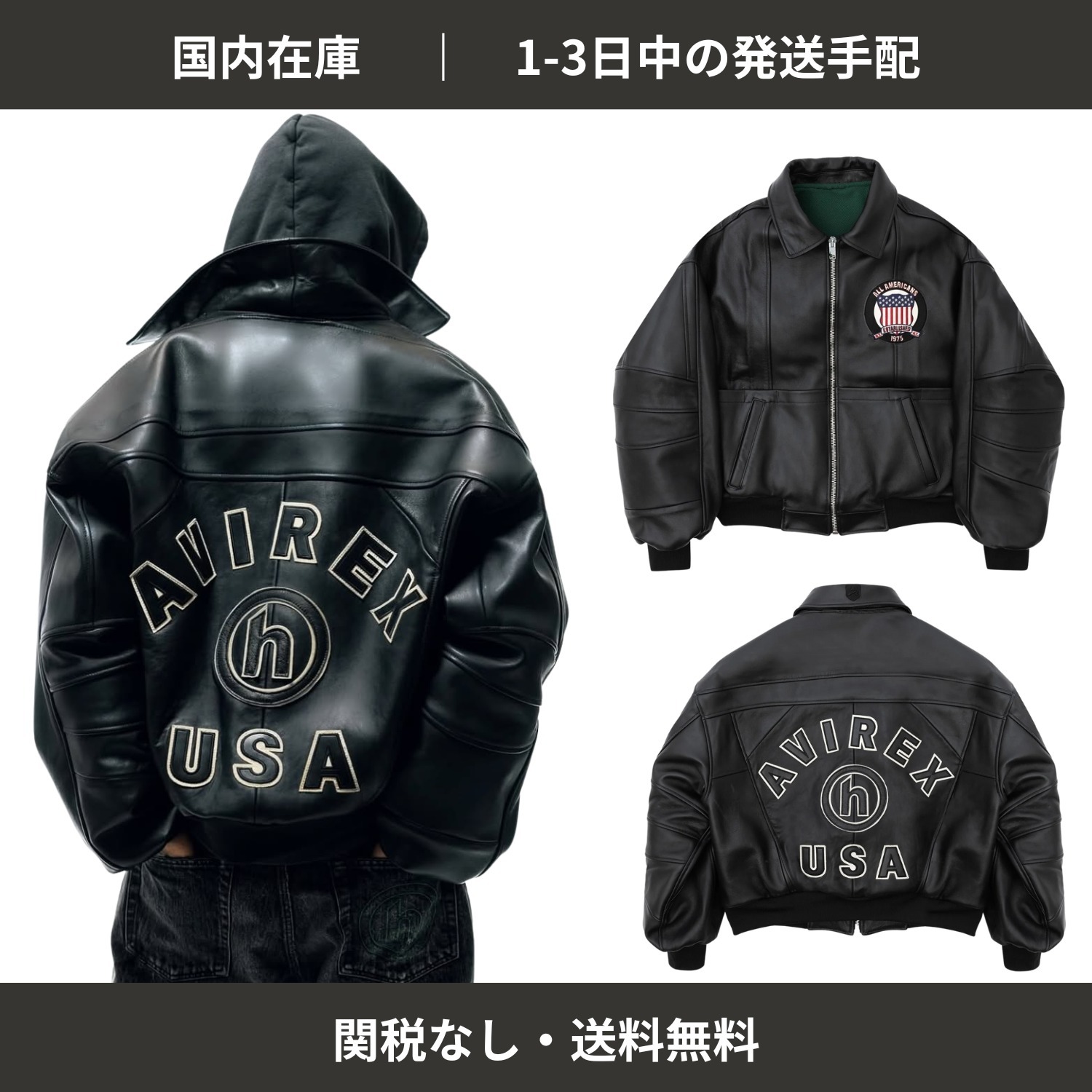世界限定20着】HIDDEN NY x AVIREX Leather Bomber (HIDDEN/レザー