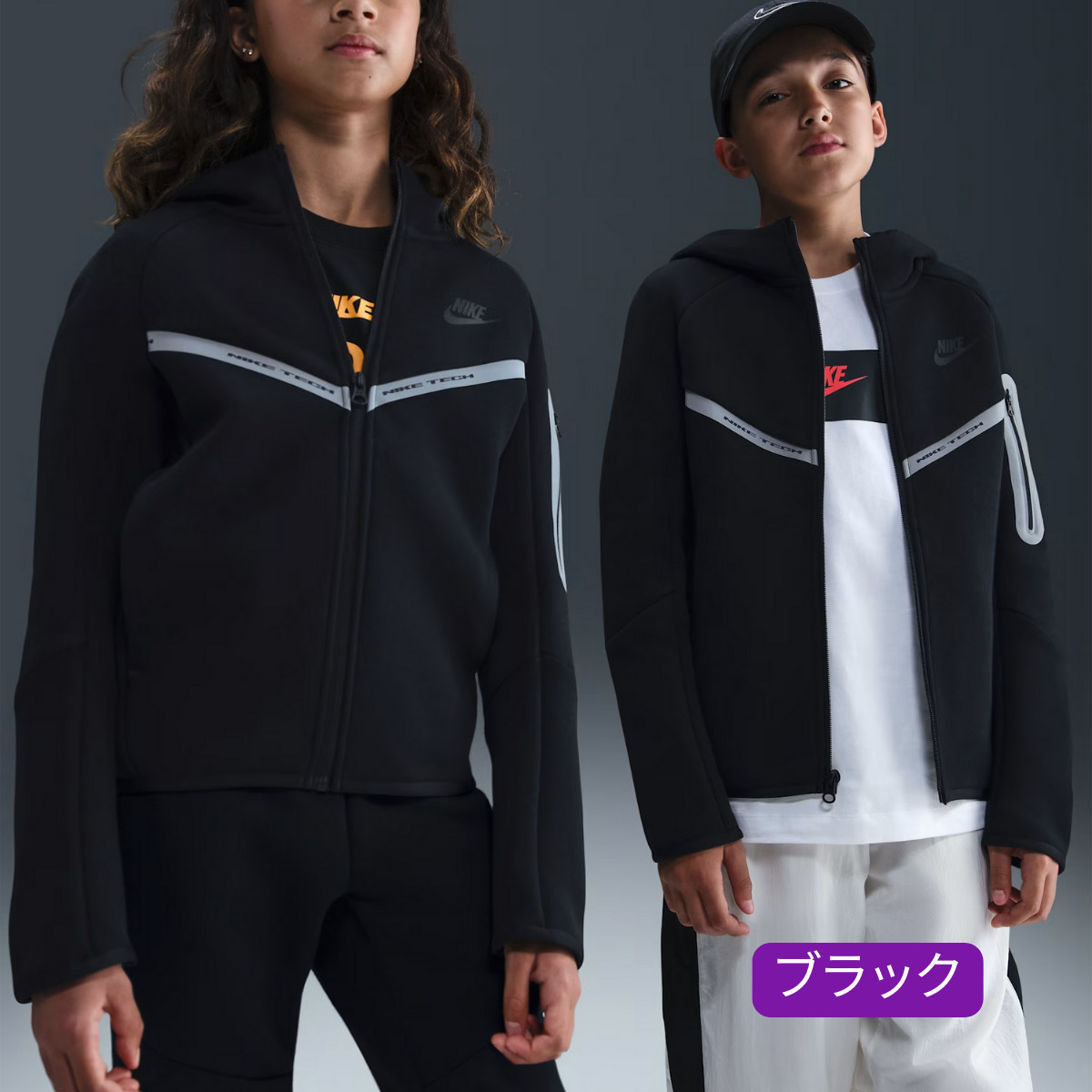 大人もOK【Nike】テックフリース 反射リフレクター フーディ (Nike