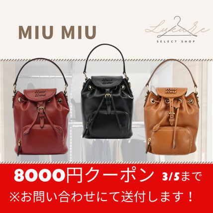 ミニ マイクロ スモール ブラウン（茶色）系 MiuMiu(ミュウミュウ