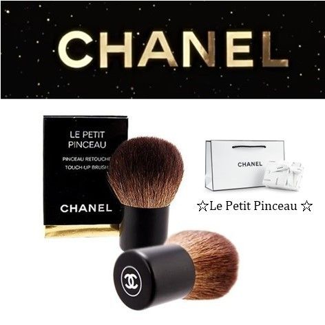 ☆ベルベットのような質感を☆【CHANEL】チークブラシ (CHANEL/ブラシ