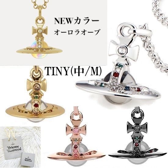 定番3Dオーブ◇Vivienne Westwood◇New Tiny Orb Pendant (Vivienne