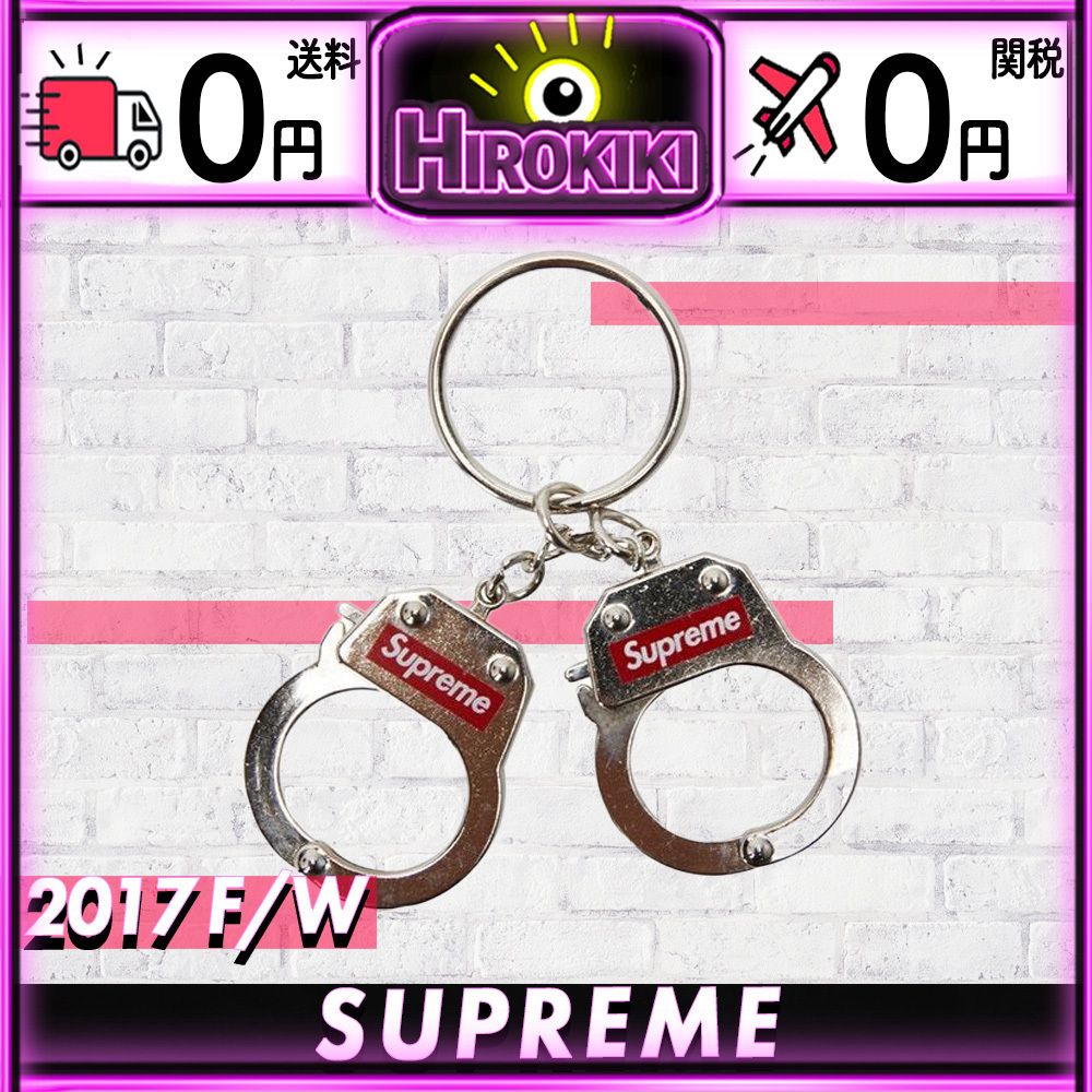 17AW☆Supreme Handcuffs Keychain Box Logo キーホルダー 手錠