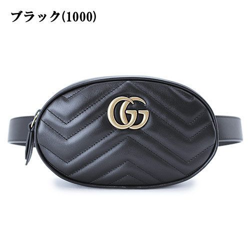 国内発送】グッチ ベルトバッグ GGマーモント ウエストバッグ (GUCCI