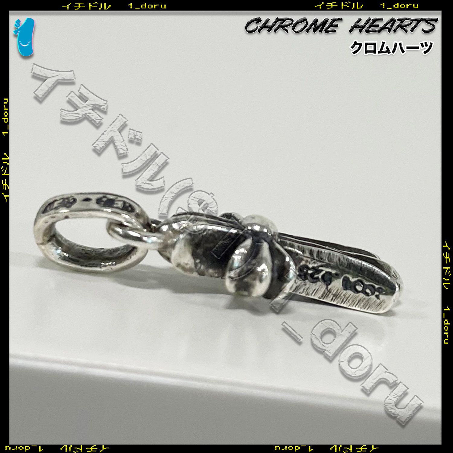 Chrome Hearts クロムハーツ CHクロス ベビーファット チャーム