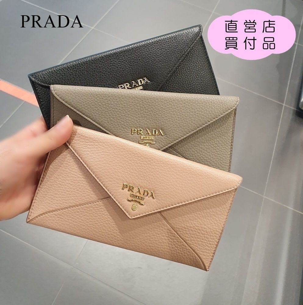 セール】プラダ☆エンベロープ型グレインレザー長財布1MF175 (PRADA/長