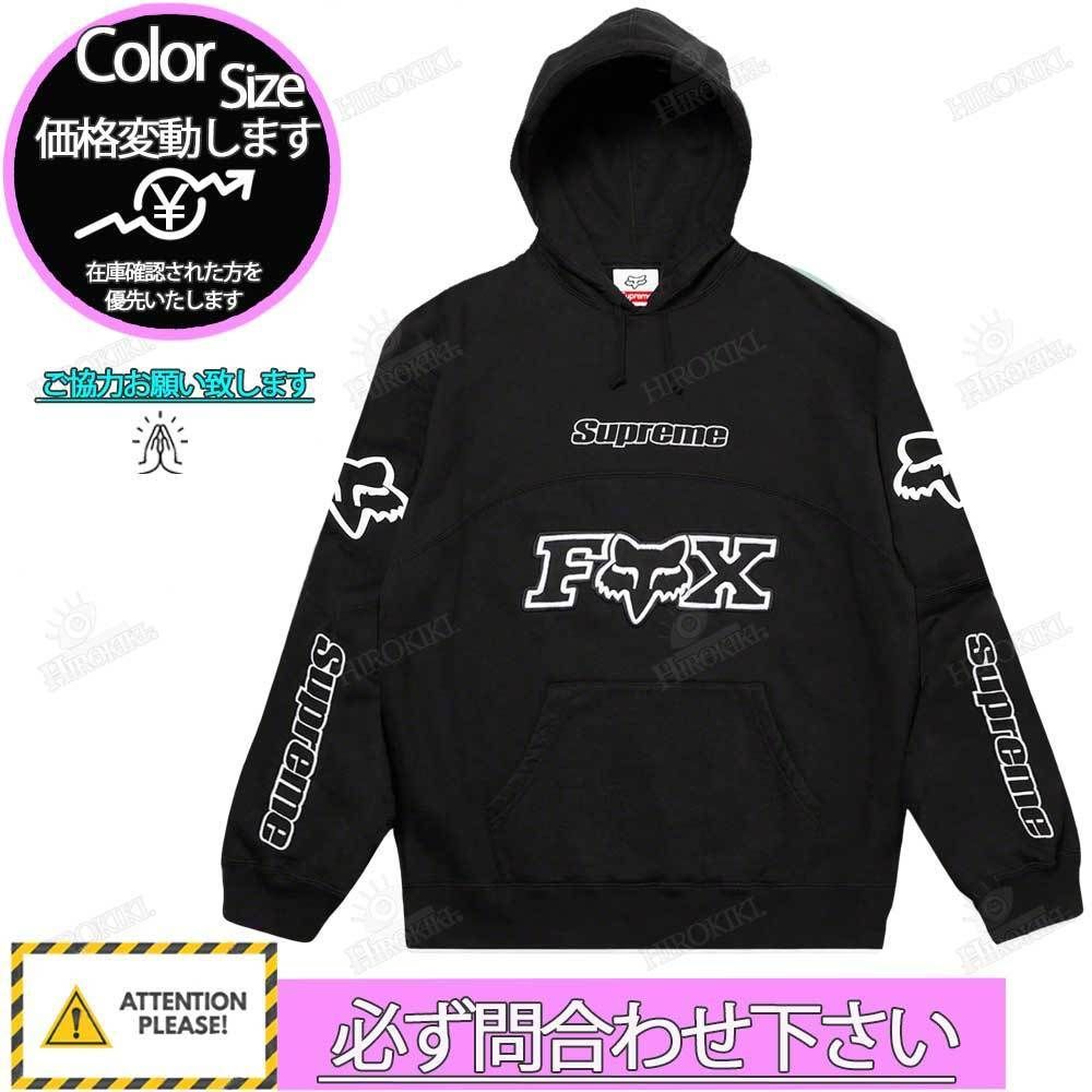 20FW /Supreme Fox Racing Hooded Sweatshirt フォックス ロゴ
