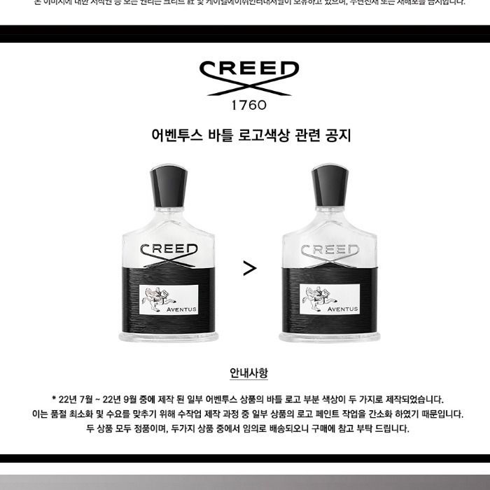CREED AVENTUS クリード アバントゥス EDP 50ML (CREED/香水