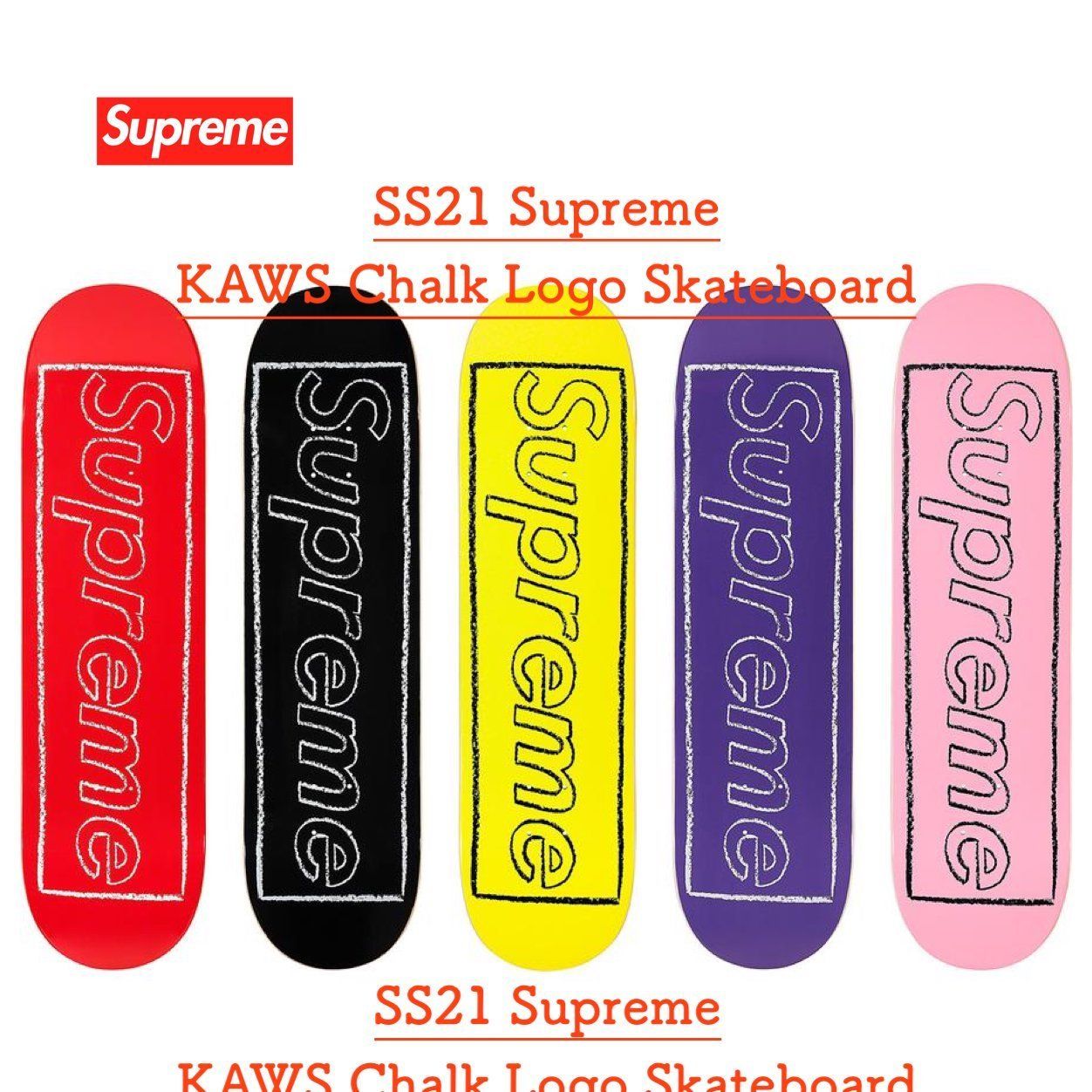 SS21 Supreme KAWS Chalk Logo Skateboard - カウズ スケボー (Supreme