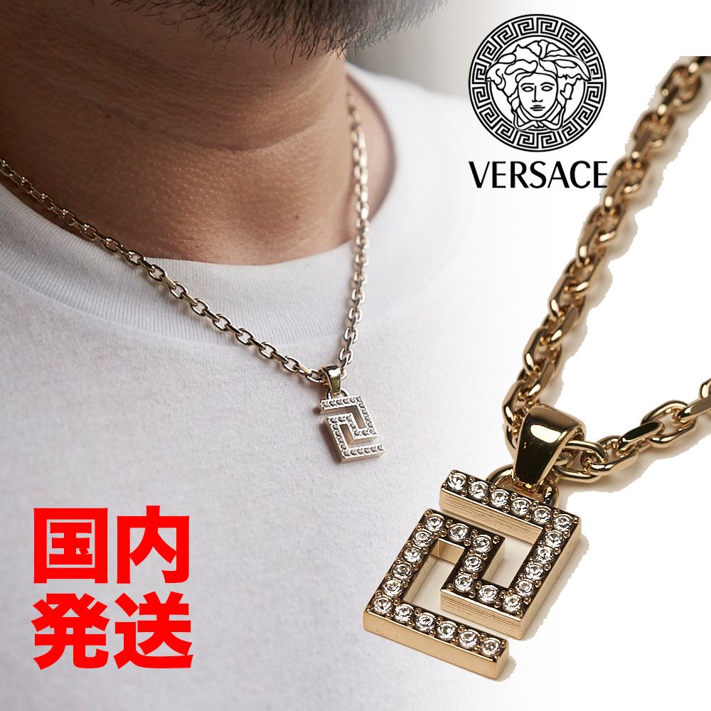 大人気】ヴェルサーチェ グレカ ネックレス グリーク (VERSACE