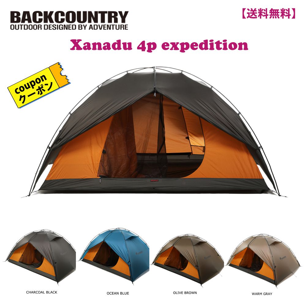 puebuco テントマット・タープセット PUEBCO プエブコ TENT MAT 1.4