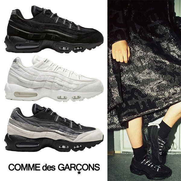 ☆入手困難☆Nike x コムデギャルソンコラボ☆ エアマックス95 (Nike
