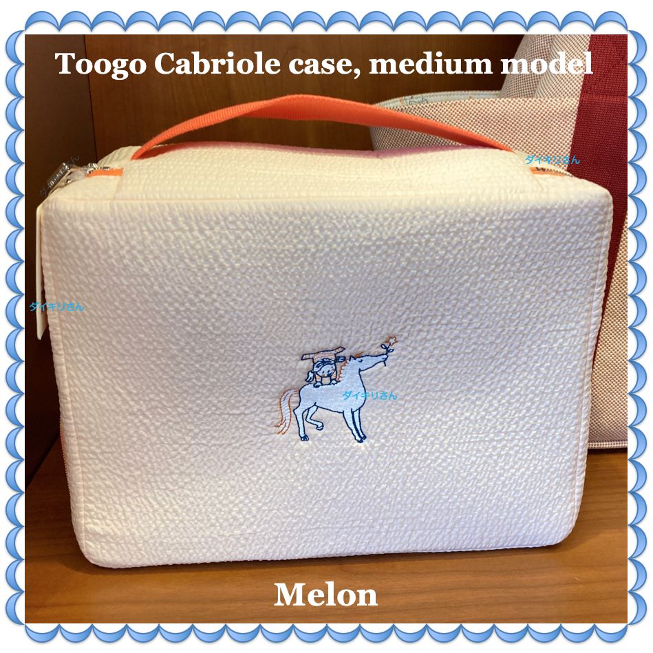 Hermes おむつポーチ Toogo Cabriole case, medium model 軽量 (HERMES