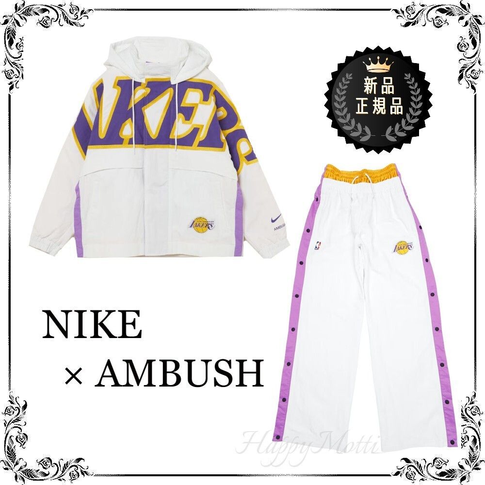 NIKE AMBUSH 注目コラボ LAレイカーズ セットアップ 関送無料 (Nike