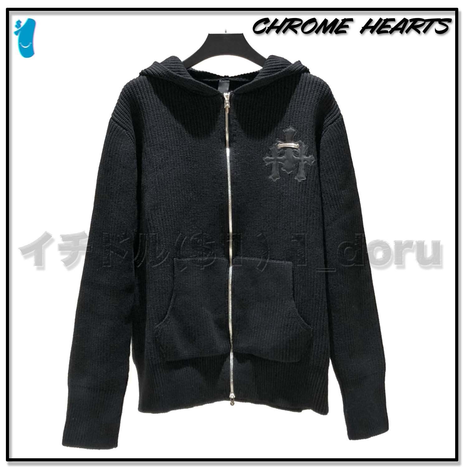 CHROME HEARTS セメタリークロス ダガー カシミア ジップ アップ
